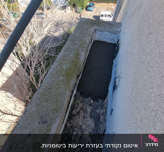 איטום בטון על גג מבנה עם חומרי איטום